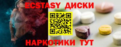 синтетический гашиш Канаш
