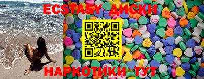 синтетический гашиш Канаш
