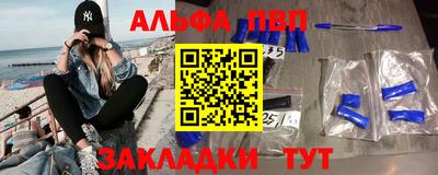 синтетический гашиш Канаш
