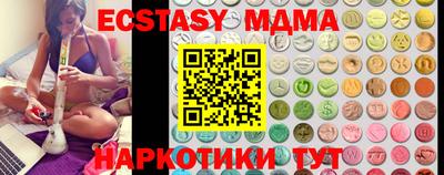 синтетический гашиш Канаш