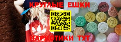 синтетический гашиш Канаш