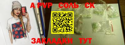 синтетический гашиш Канаш