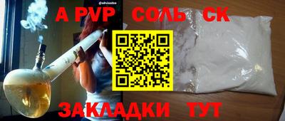 прущая мука Кандалакша
