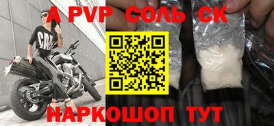прущая мука Кандалакша