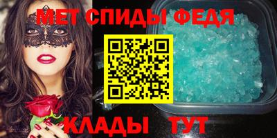 меф Среднеуральск
