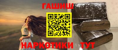 синтетический гашиш Канаш