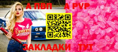 марки lsd Камышлов