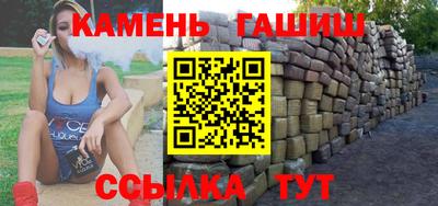 синтетический гашиш Канаш