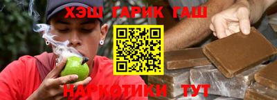 прущая мука Кандалакша