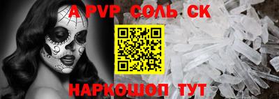 марки lsd Камышлов