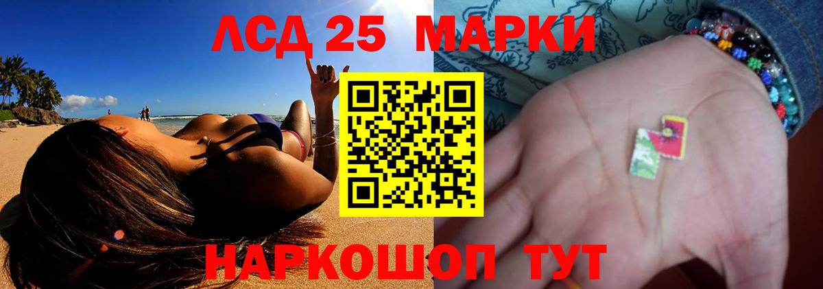ЛСД экстази кислота  Вход с VPN  Ноябрьск 