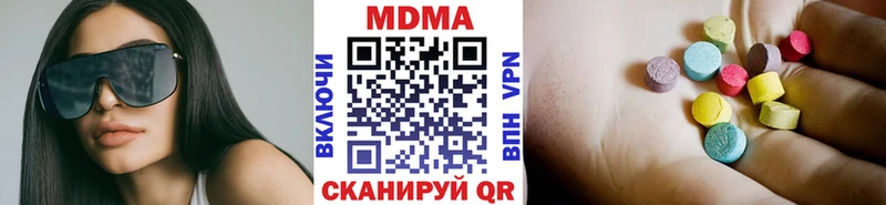 МДМА VHQ что такое наркотик Ноябрьск