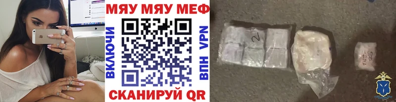 хочу   сайты даркнета клад  МЕФ VHQ  Ноябрьск 