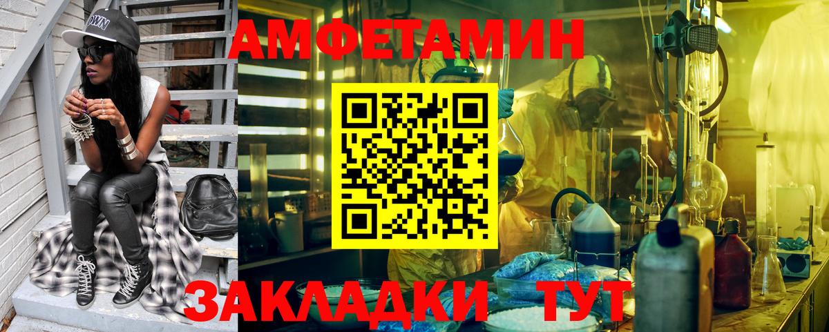 МЕТАМФЕТАМИН витя  Вход с VPN  Ноябрьск  Метамфетамин  МЕТАМФЕТАМИН витя 
