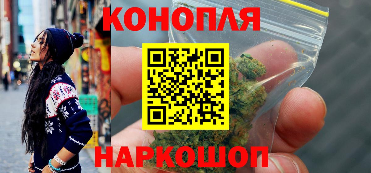 Бошки Шишки ГИДРОПОН  Вход с VPN  Ноябрьск  Бошки марихуана SATIVA & INDICA  Шишки марихуана индика 