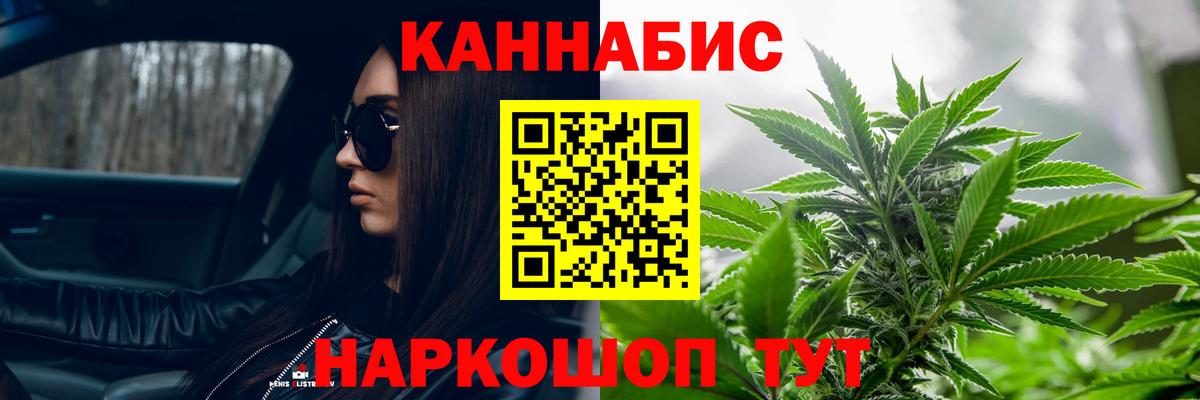 Псилоцибиновые грибы Ноябрьск